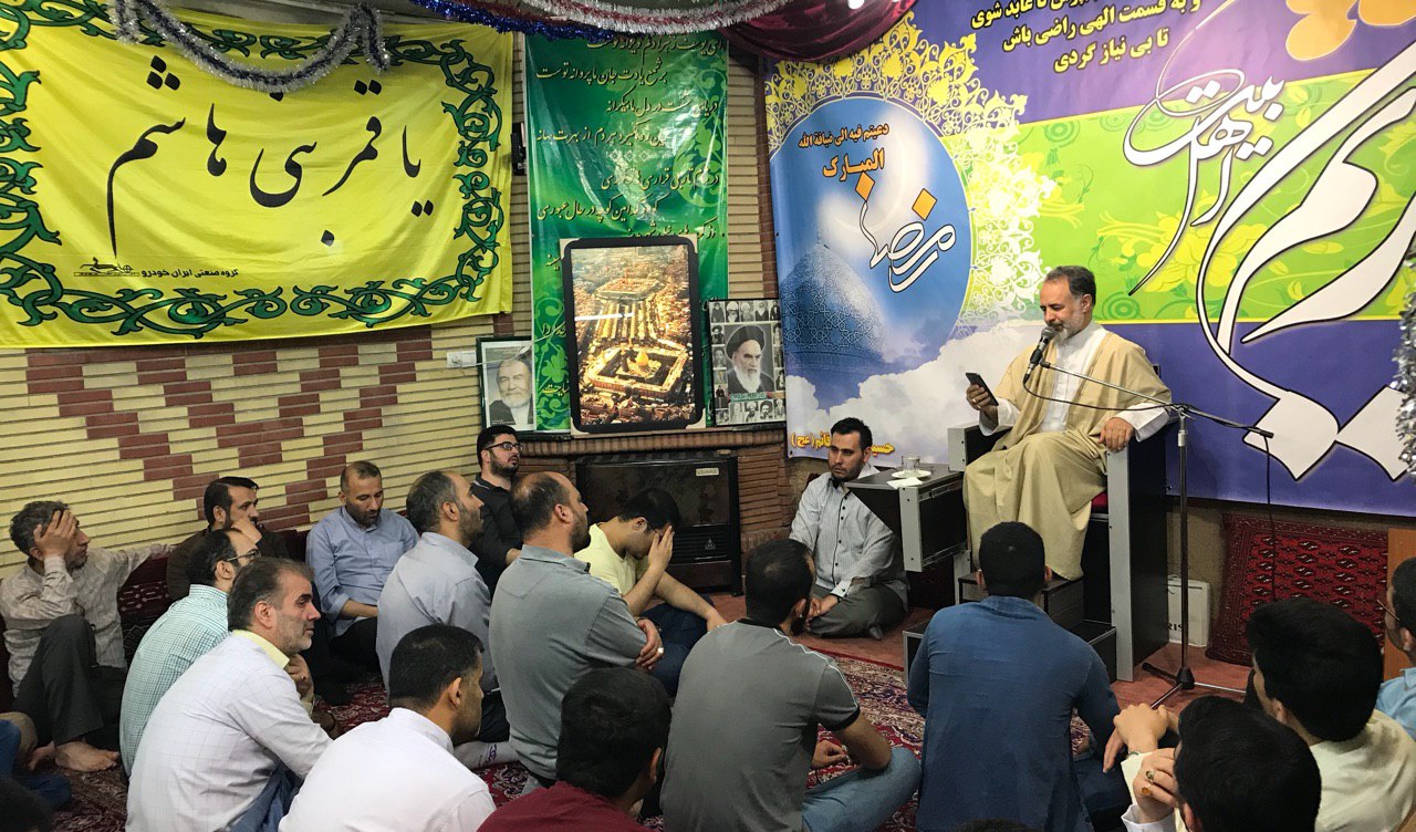 سالکین ، حسینیه مکتب قائم