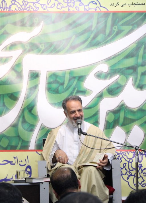 سالکین ، حسینیه مکتب قائم