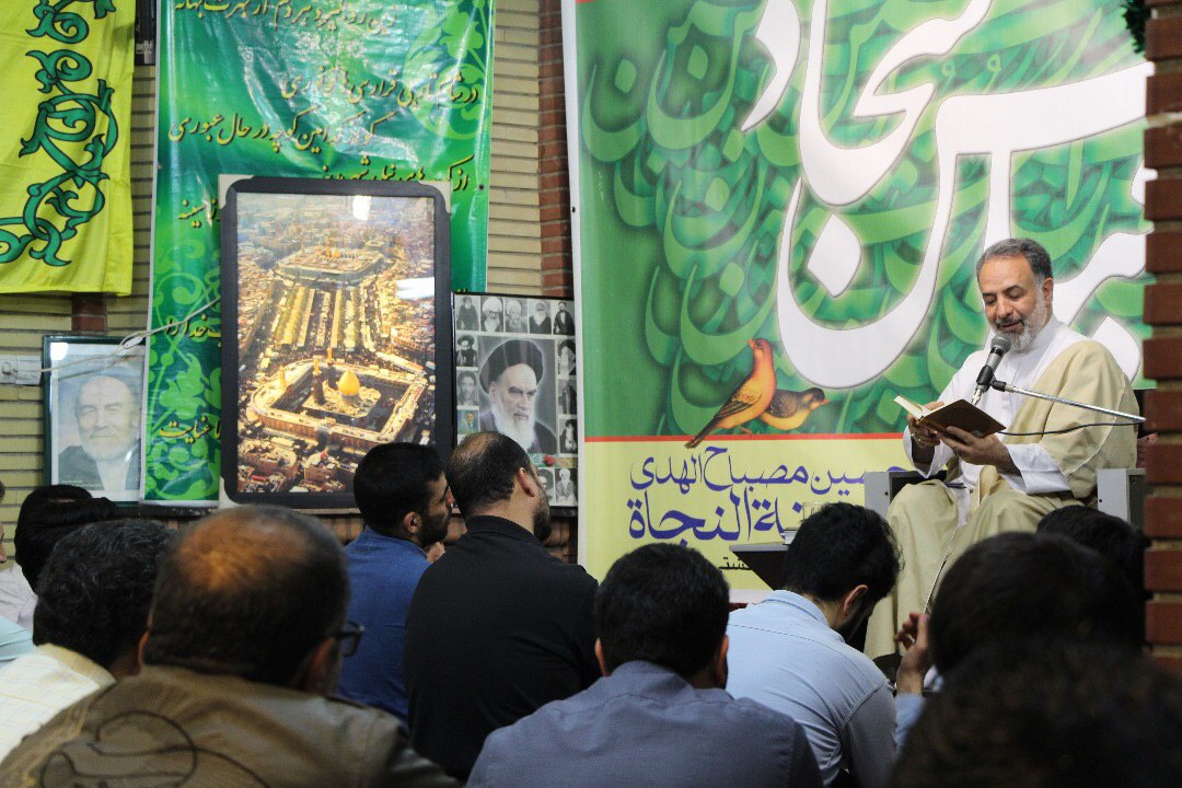 سالکین ، حسینیه مکتب قائم