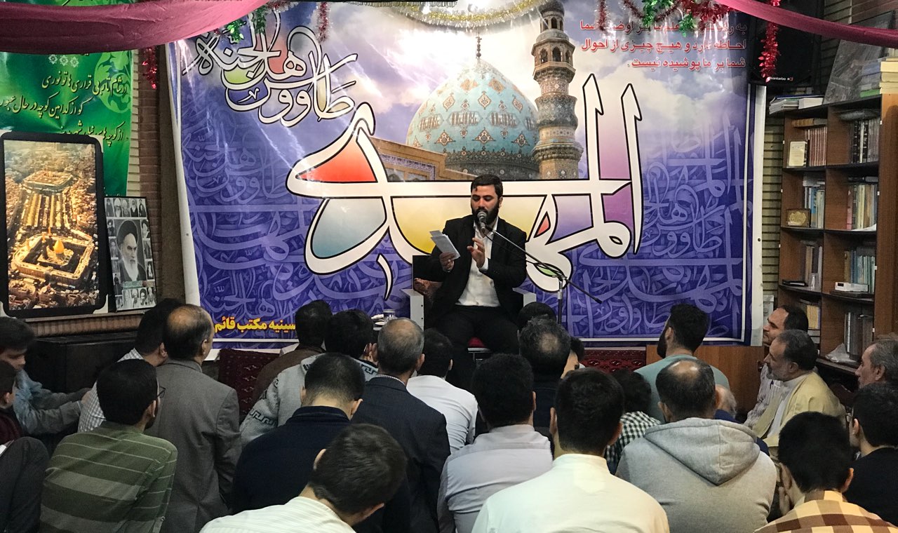 سالکین ، حسینیه مکتب قائم