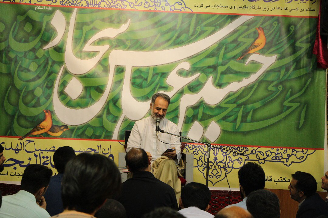 سالکین ، حسینیه مکتب قائم