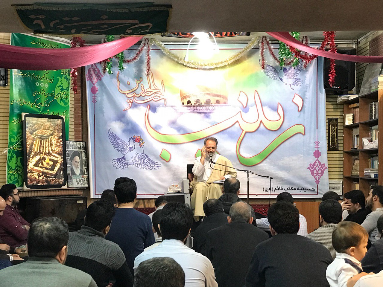 سالکین ، حسینیه مکتب قائم