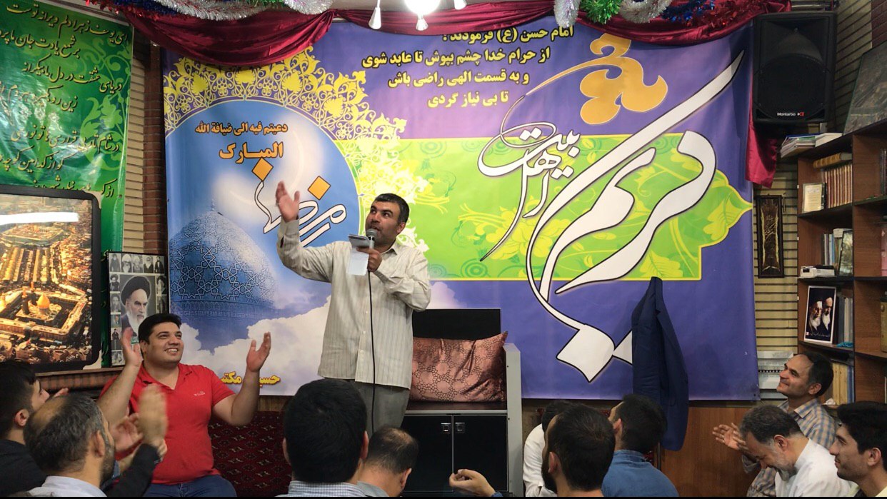 سالکین ، حسینیه مکتب قائم