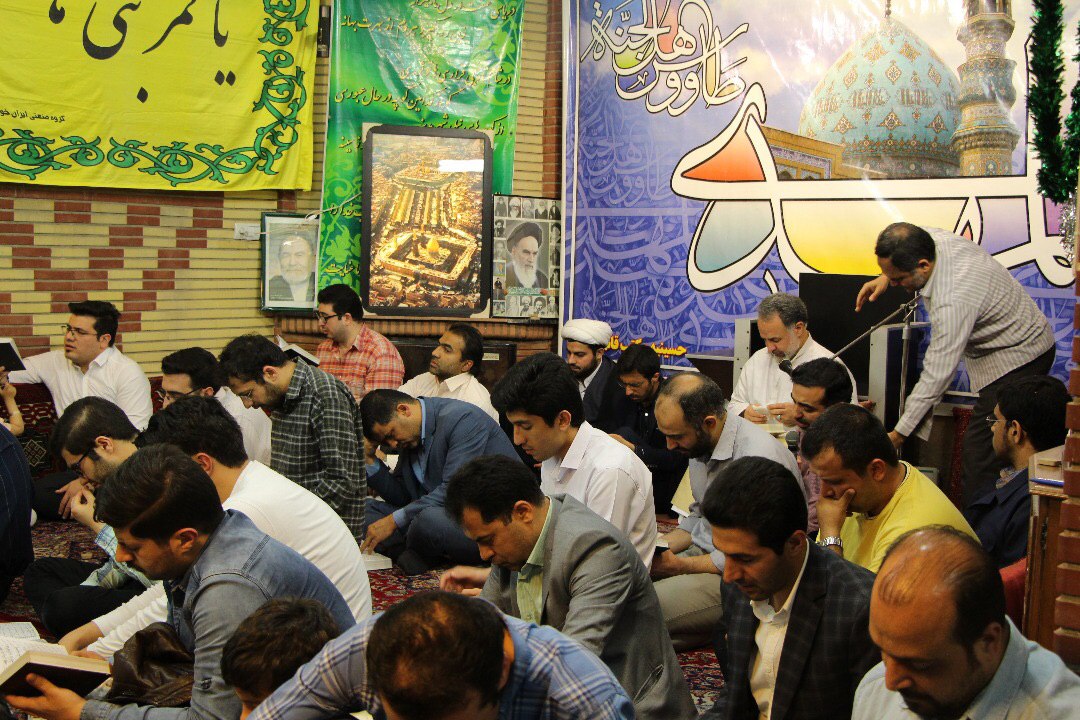 سالکین ، حسینیه مکتب قائم