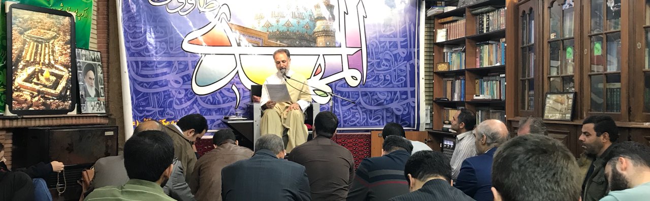 سالکین ، حسینیه مکتب قائم