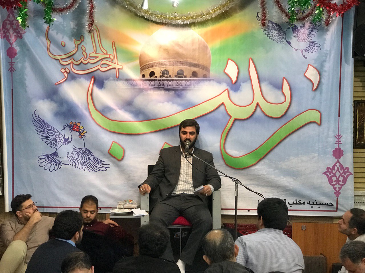 سالکین ، حسینیه مکتب قائم