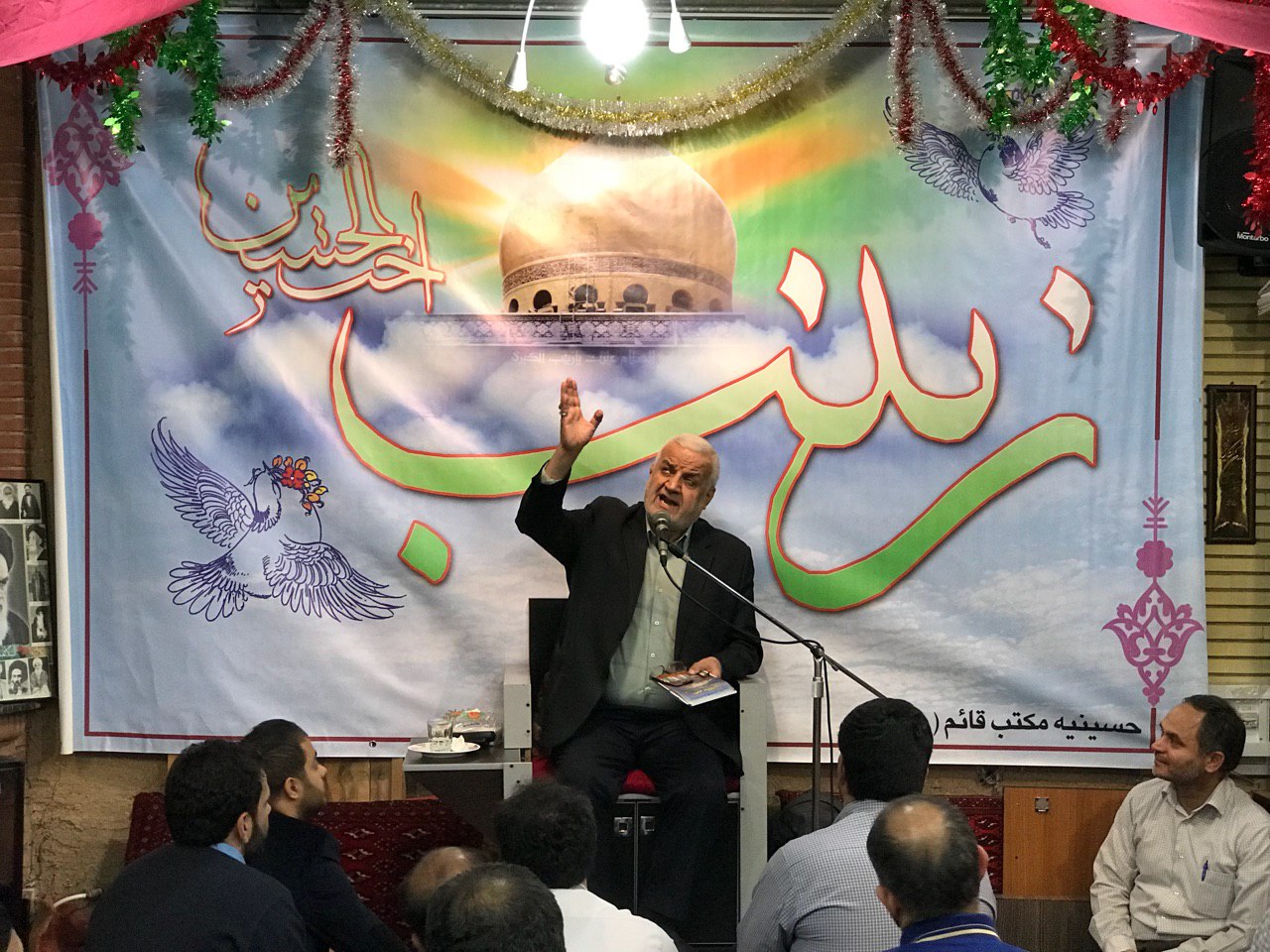 سالکین ، حسینیه مکتب قائم