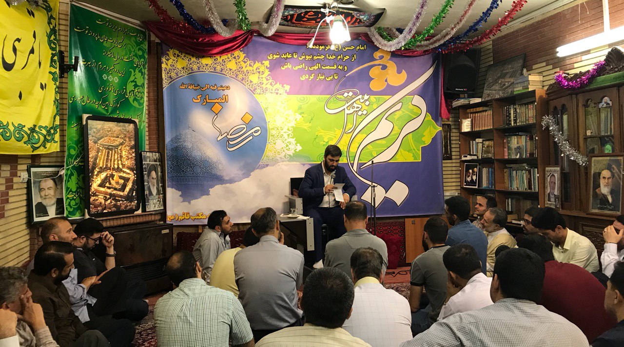 سالکین ، حسینیه مکتب قائم